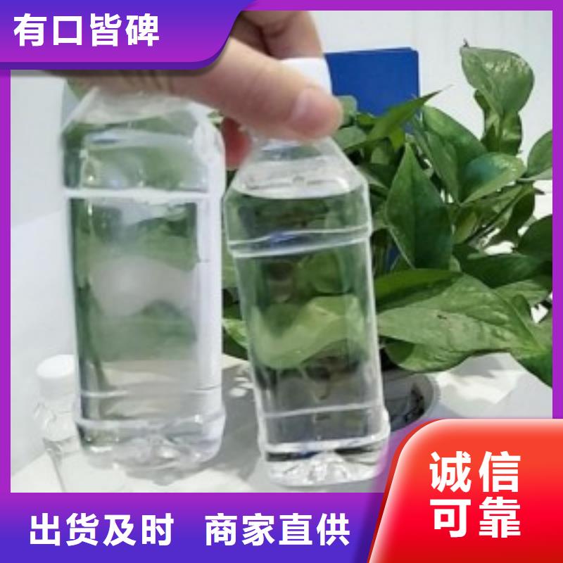 液體碳源價格公道價格低
