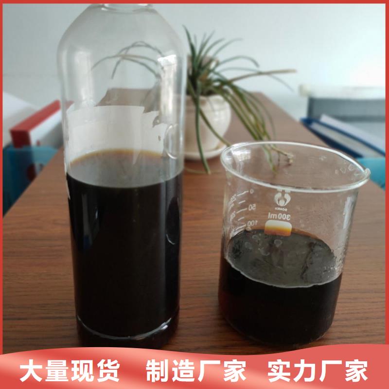 【復合碳源,火山巖生物濾料重信譽廠家】