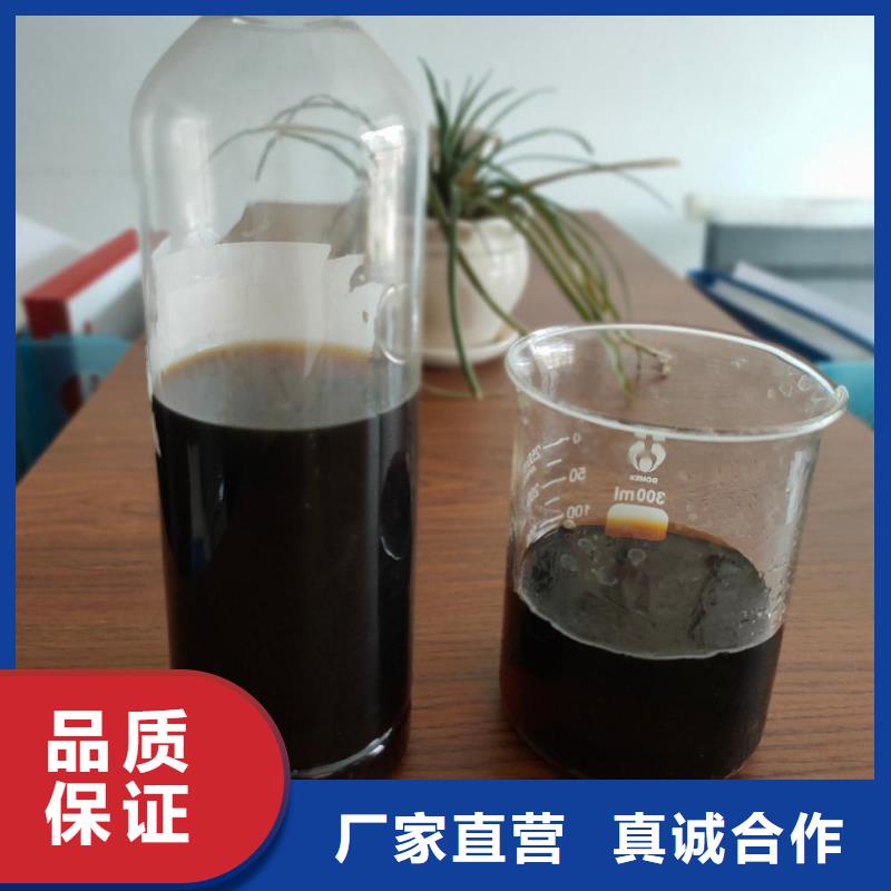 液體碳源價格公道價格低