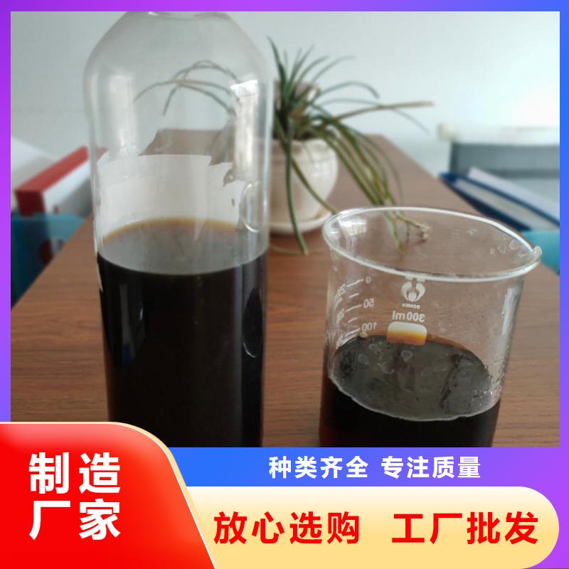 復合碳源工業級葡萄糖值得信賴