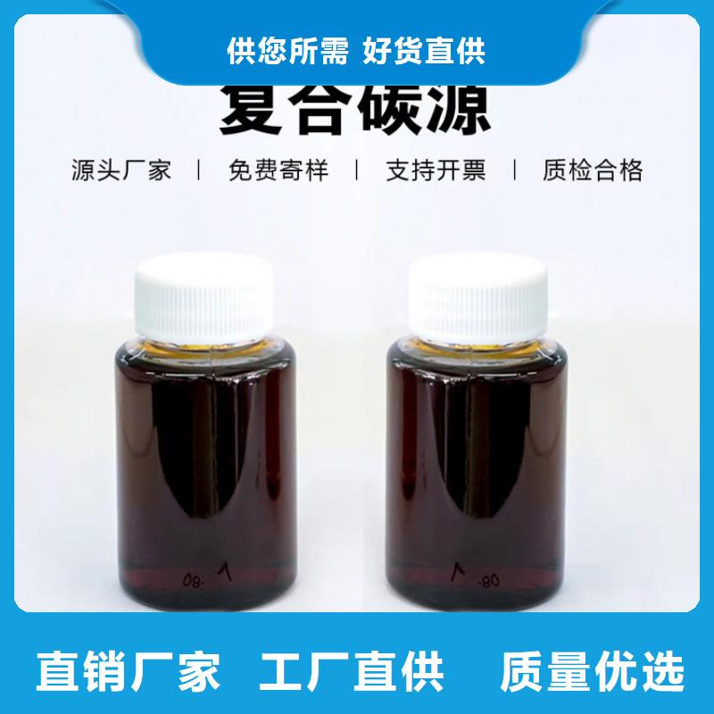 乙酸鈉碳源定制價格