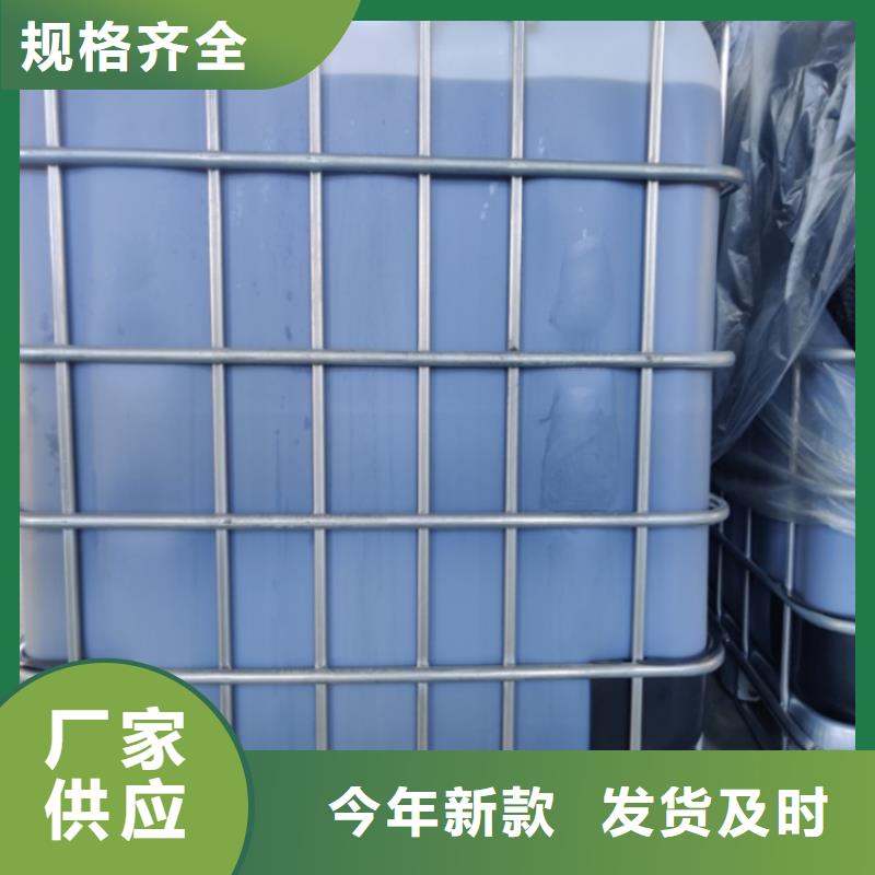 【復合碳源,火山巖生物濾料重信譽廠家】