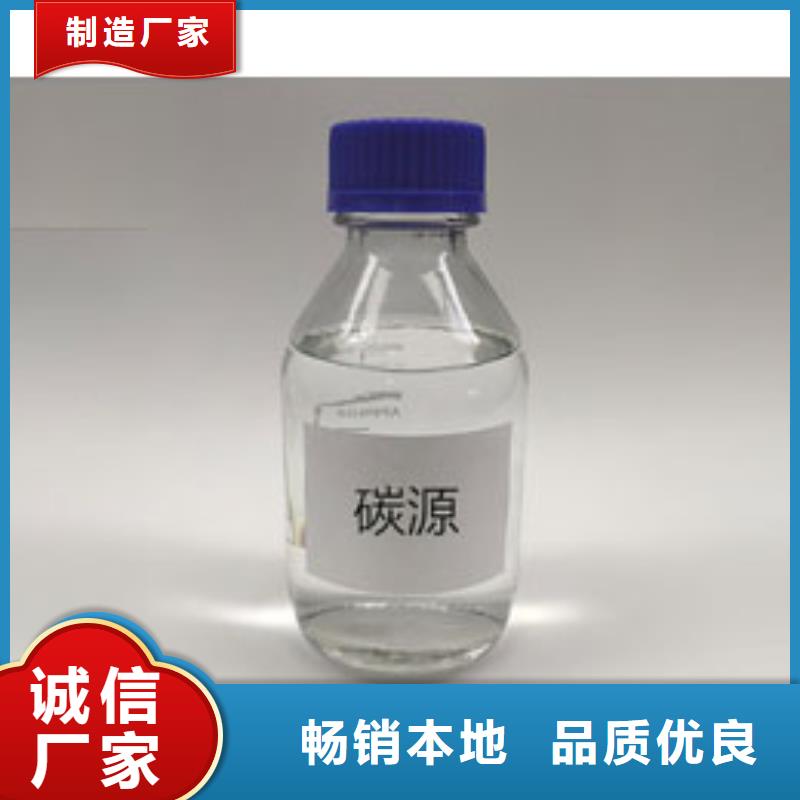 復合碳源,聚合氯化鋁每一處都是匠心制作
