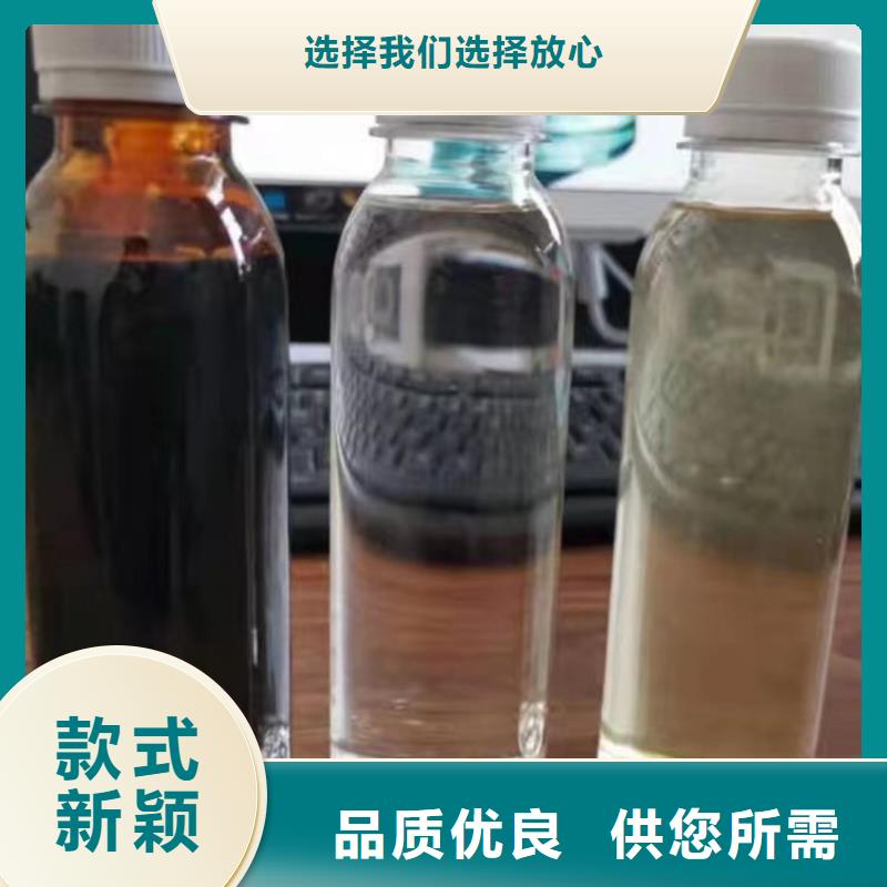 新型碳源工廠直銷貨源充足