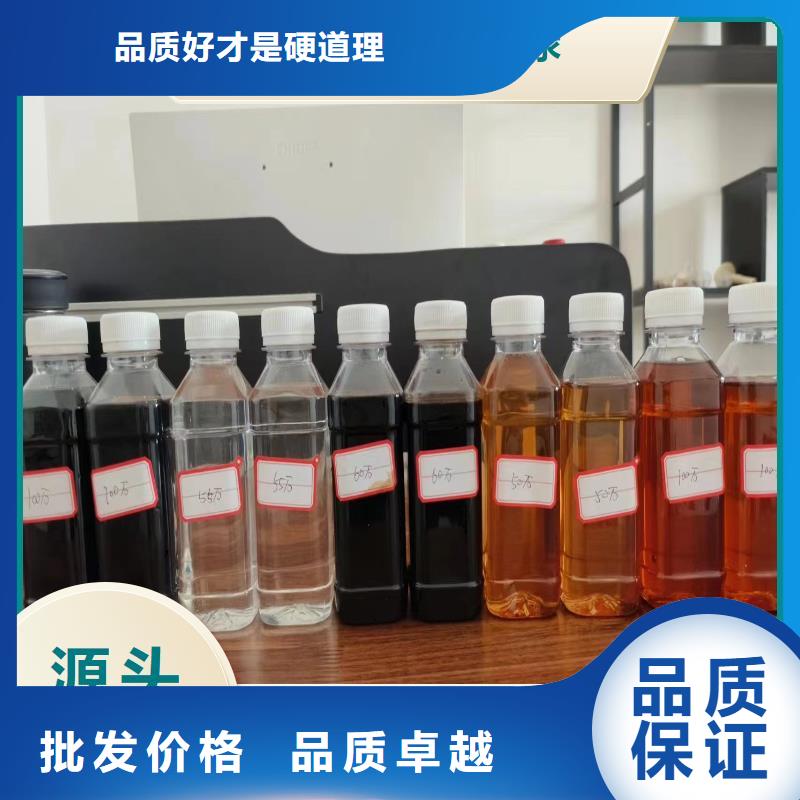 液體碳源