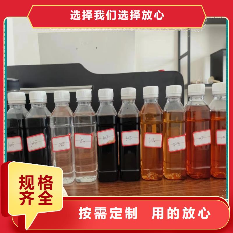 液體碳源來樣定制團隊