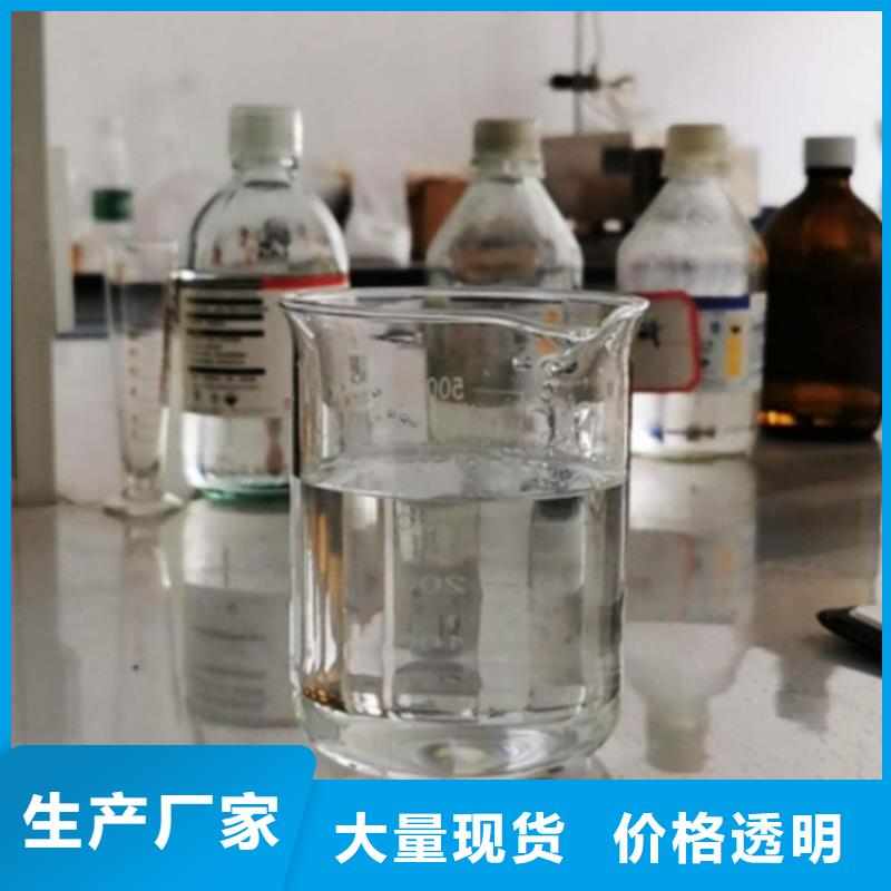 碳源工廠直銷性價比高