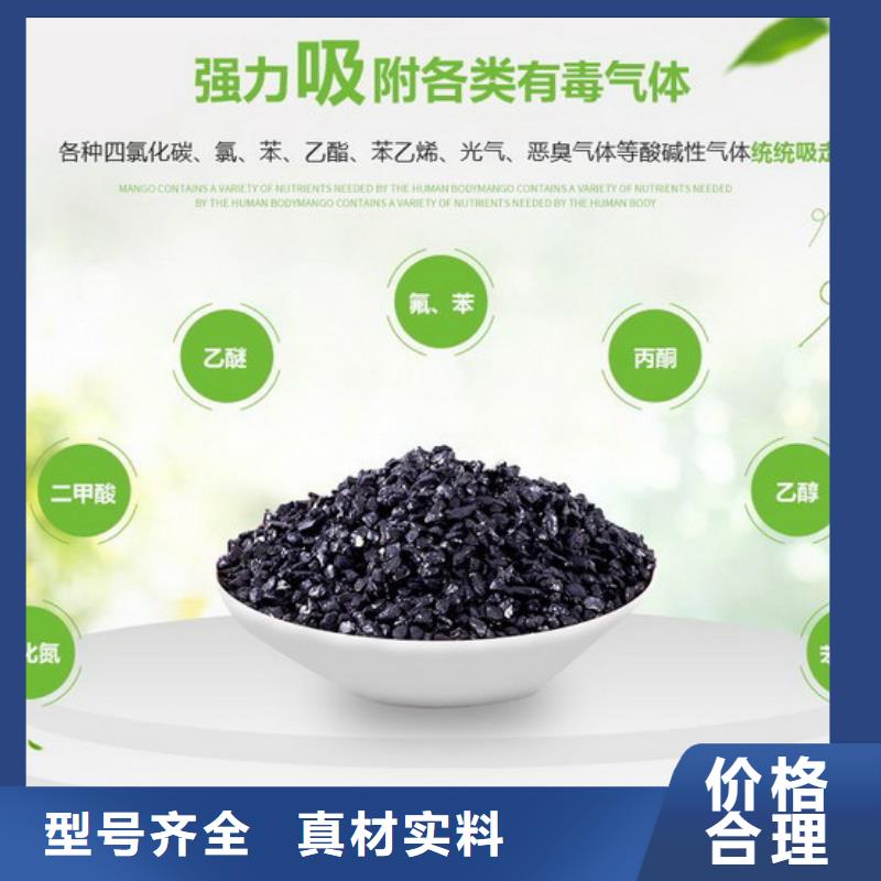 活性炭用心制作