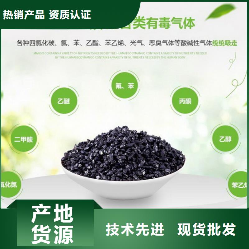  活性炭实力大厂家