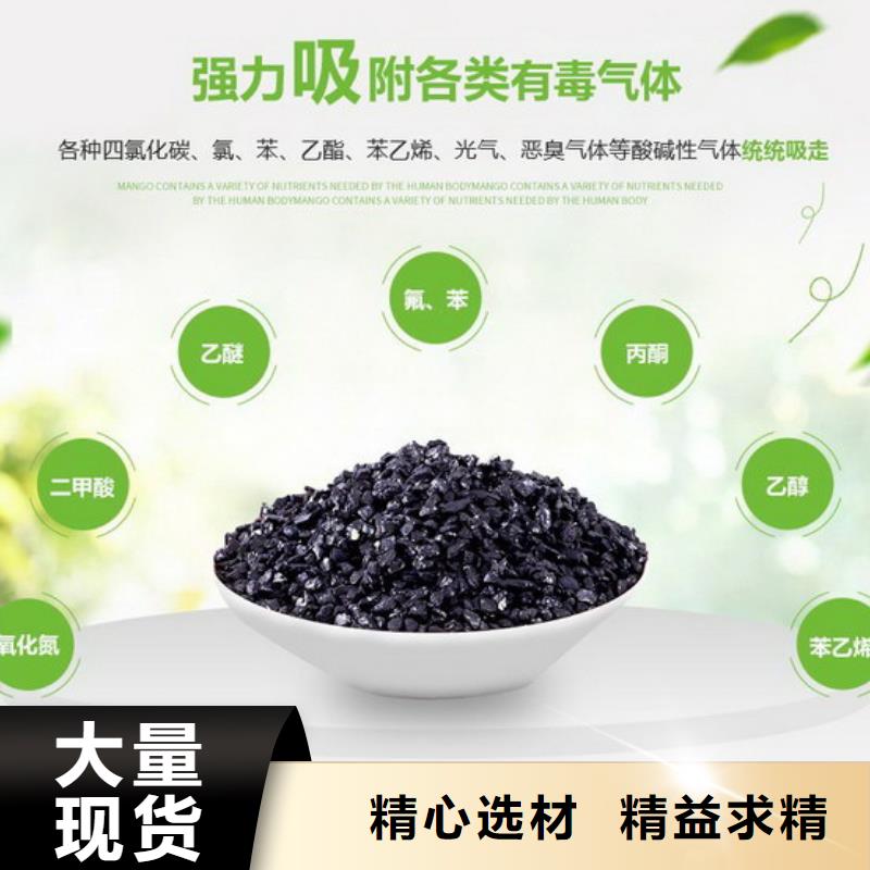 活性炭金剛砂應用廣泛