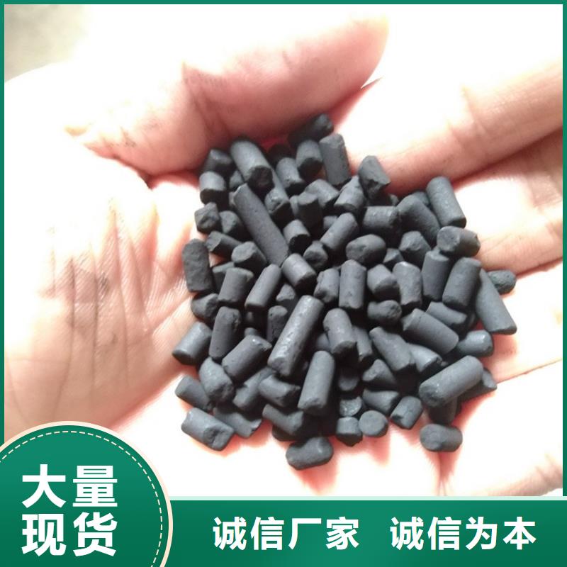 活性炭应用领域