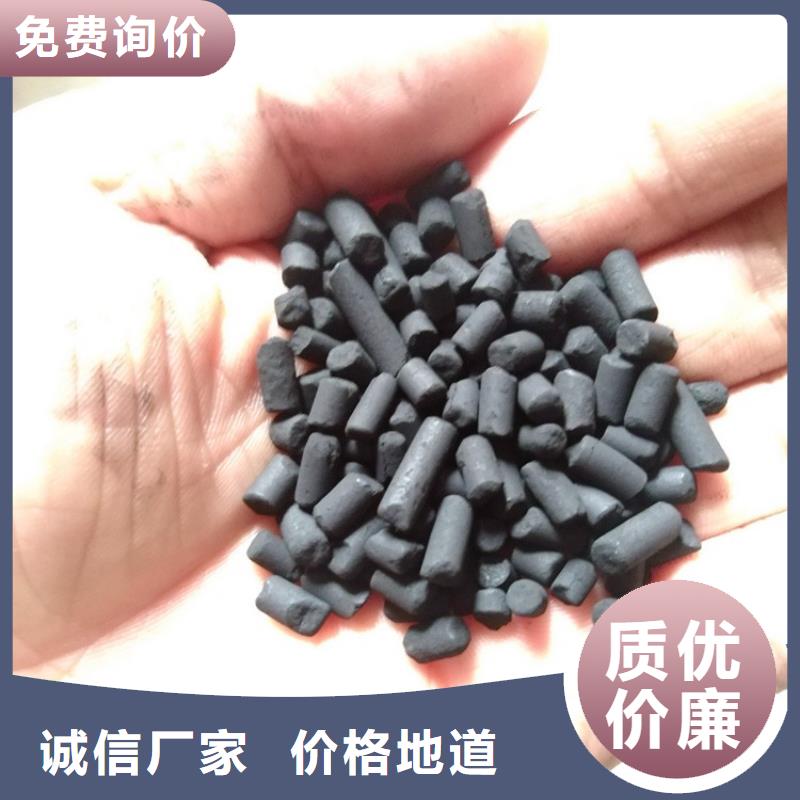 活性炭擇優按需定制