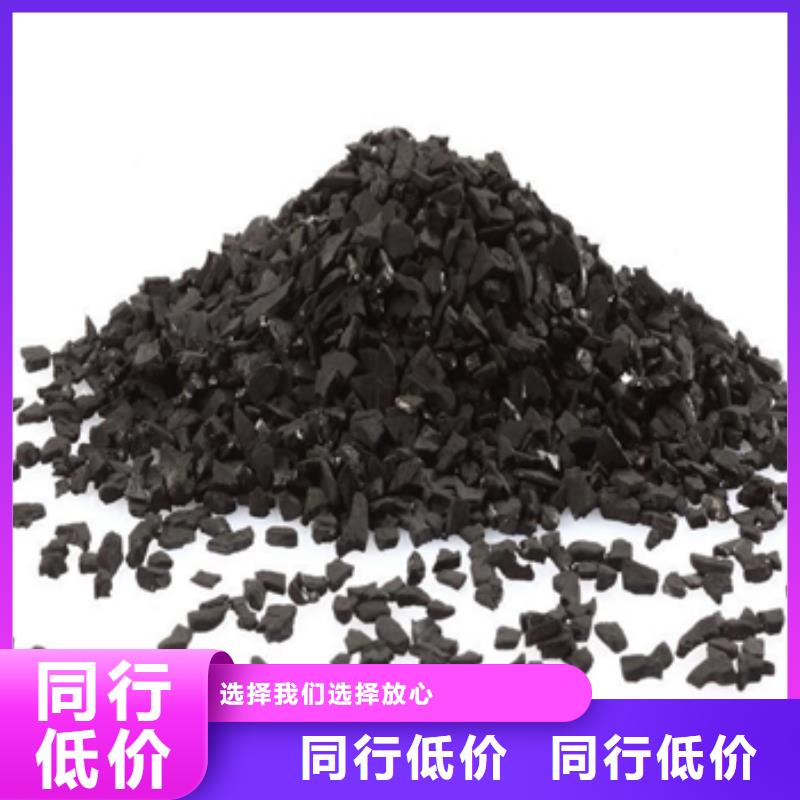 活性炭敢與同行比價格