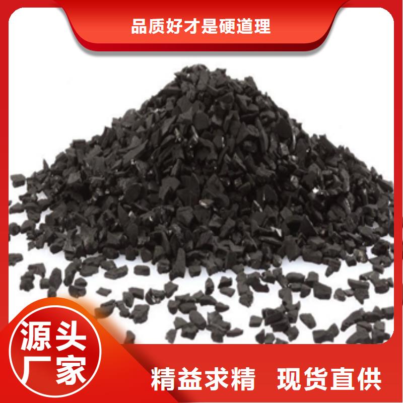  活性炭专业信赖厂家