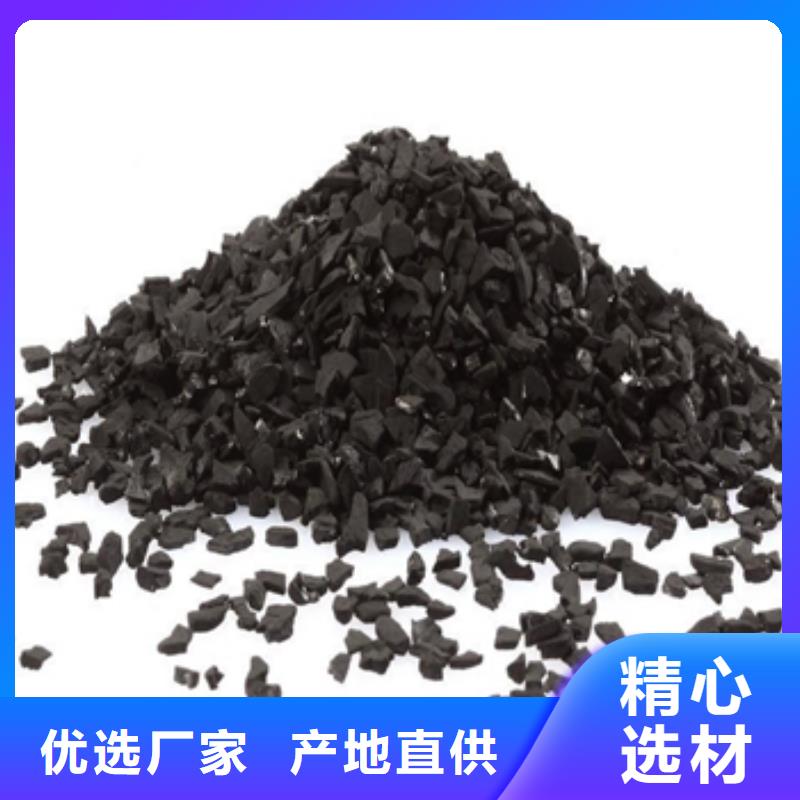 活性炭注重细节