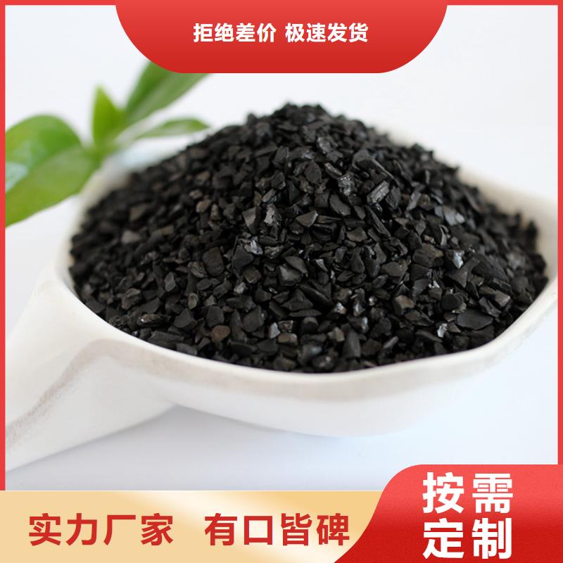 活性炭金剛砂應用廣泛