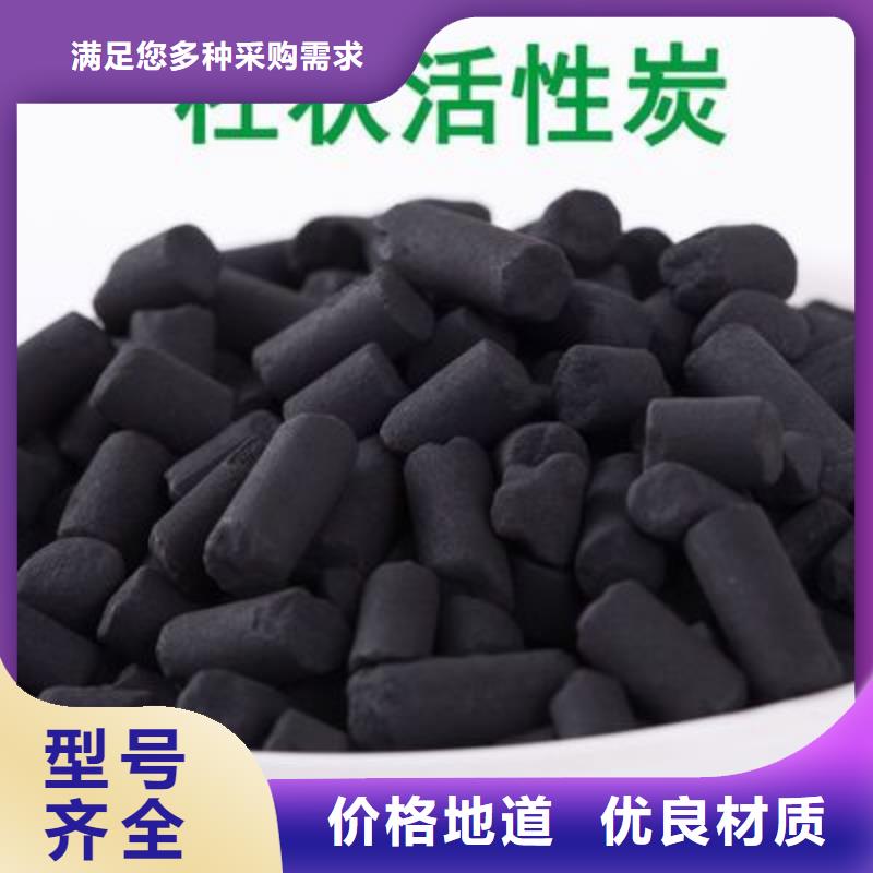 活性炭陰離子聚丙烯酰胺實力派廠家