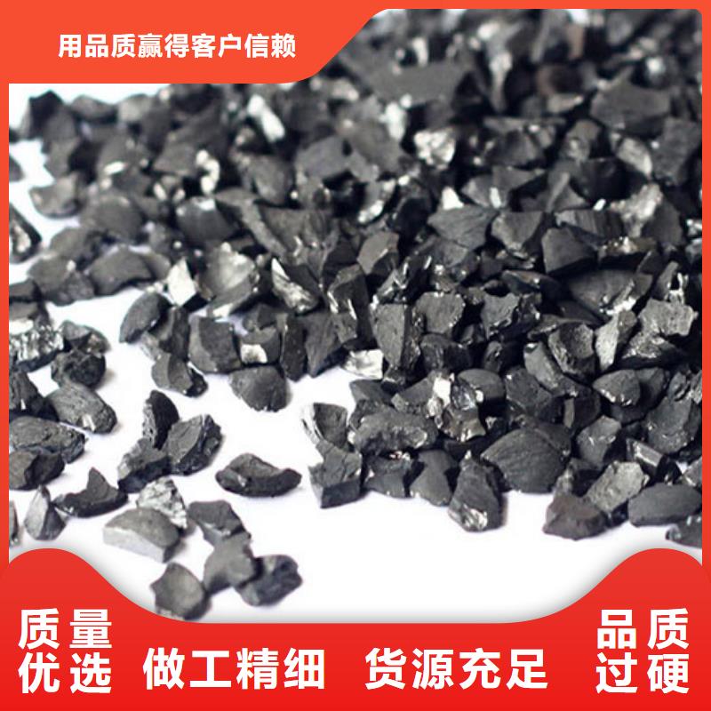 活性炭懂您所需