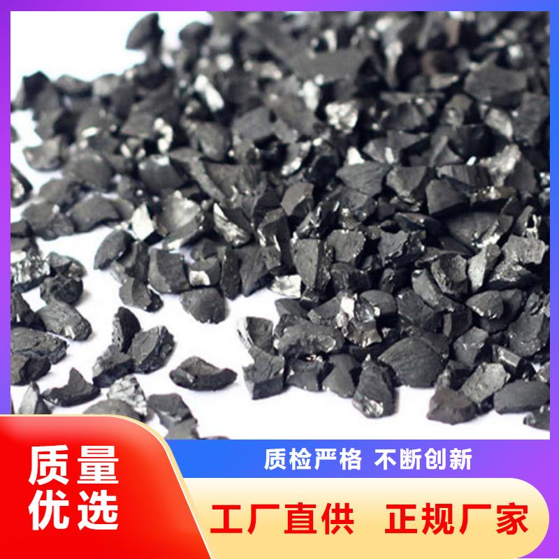 椰殼活性炭品質放心