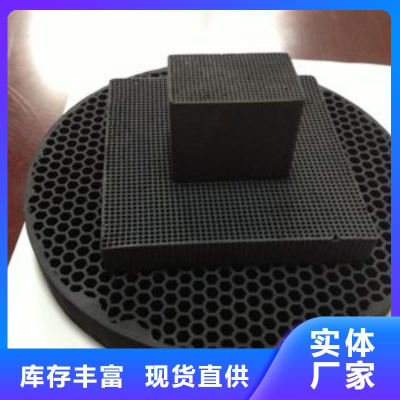 活性炭大厂家实力看得见