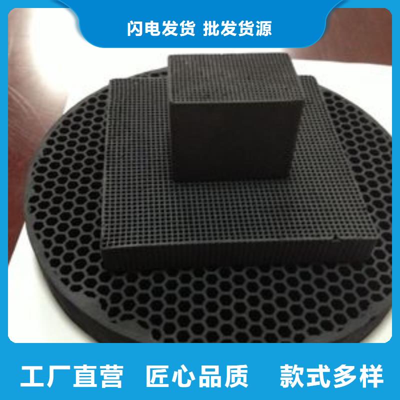 活性炭-污水处理电厂脱硫有机硫价格实惠工厂直供