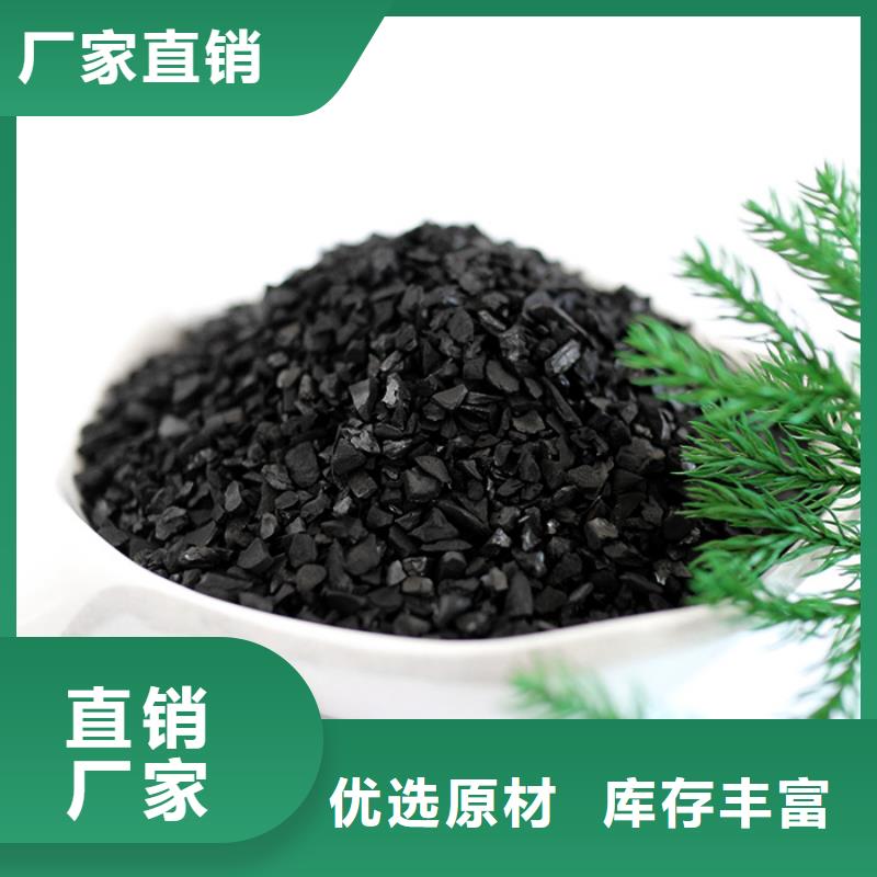 活性炭施工團(tuán)隊(duì)