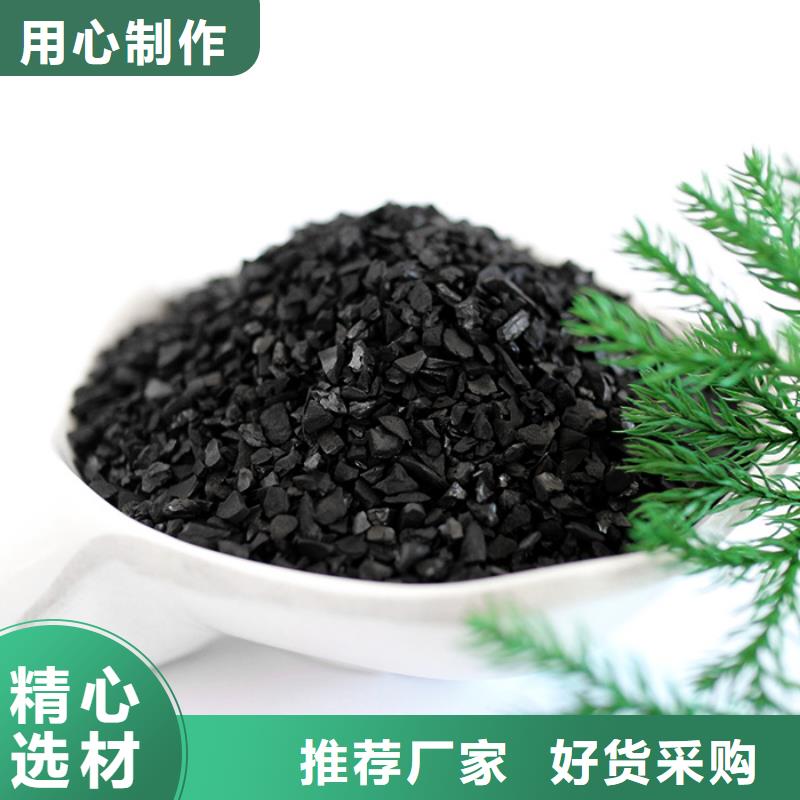 椰殼活性炭品質放心