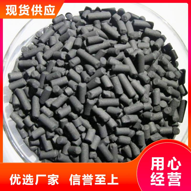 椰殼活性炭工廠直營