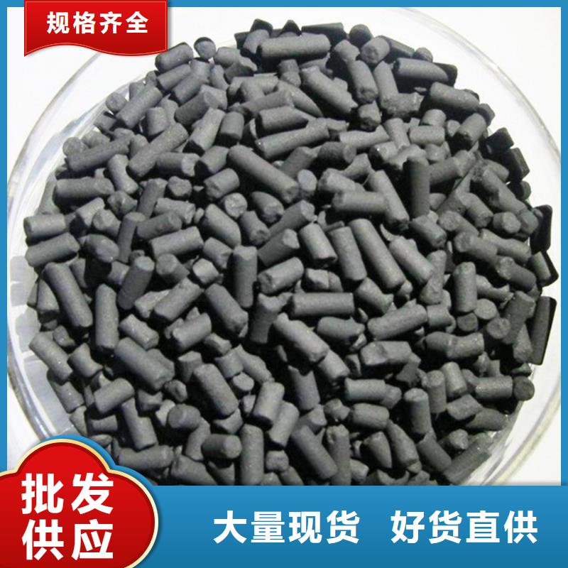 活性炭【復合型碳源】好貨有保障