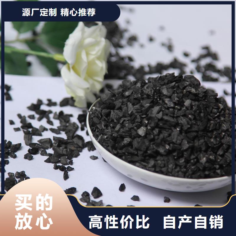 粉末活性炭廠家銷售