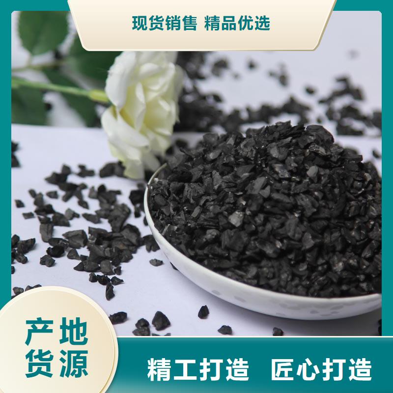 煤質粉狀活性炭訂制