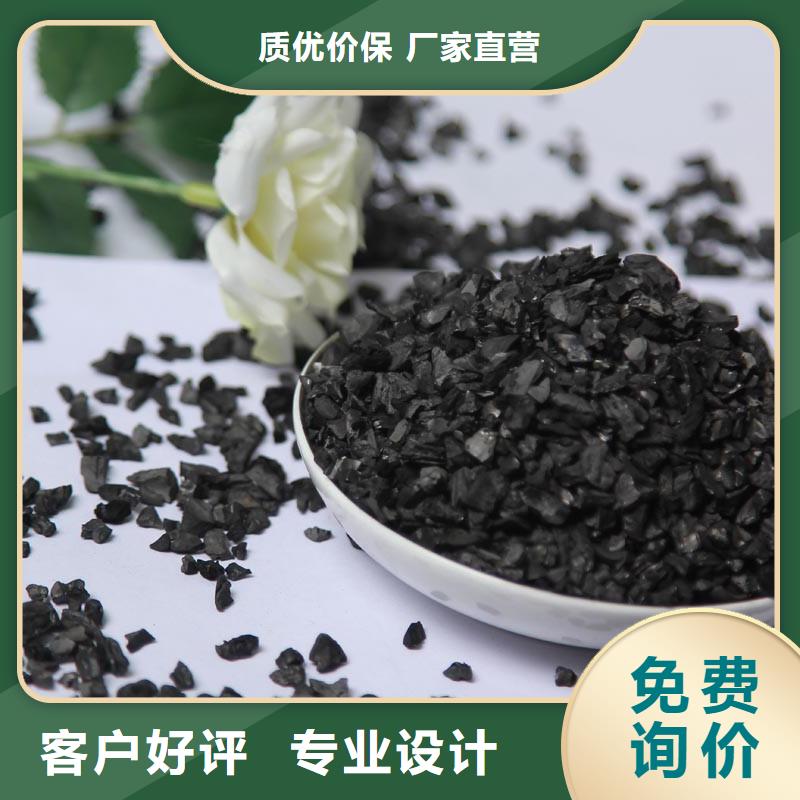 活性炭凈化氣體用活性炭現(xiàn)貨充足量大優(yōu)惠