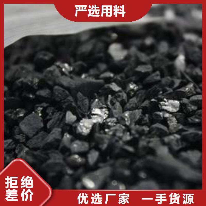 活性炭不只是质量好
