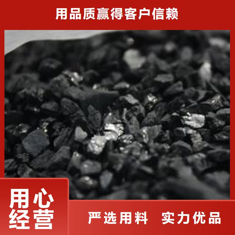 【活性炭】污水處理電廠脫硫有機硫品質有保障