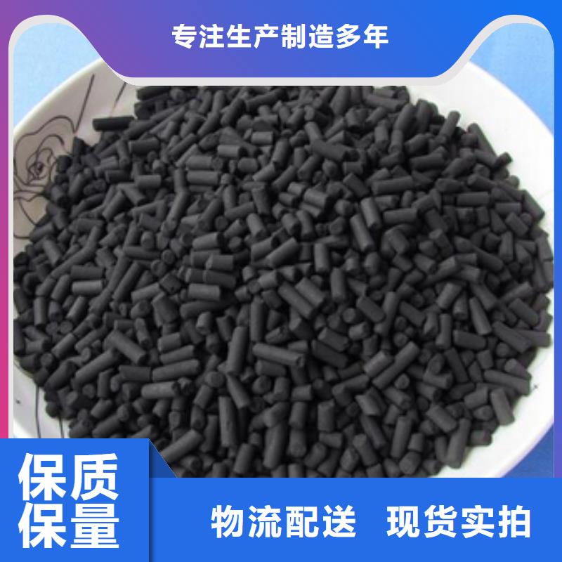 活性炭-聚丙烯酰胺絮凝剂厂家直销放心