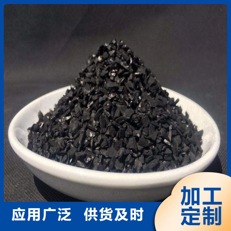 活性炭型号全价格低