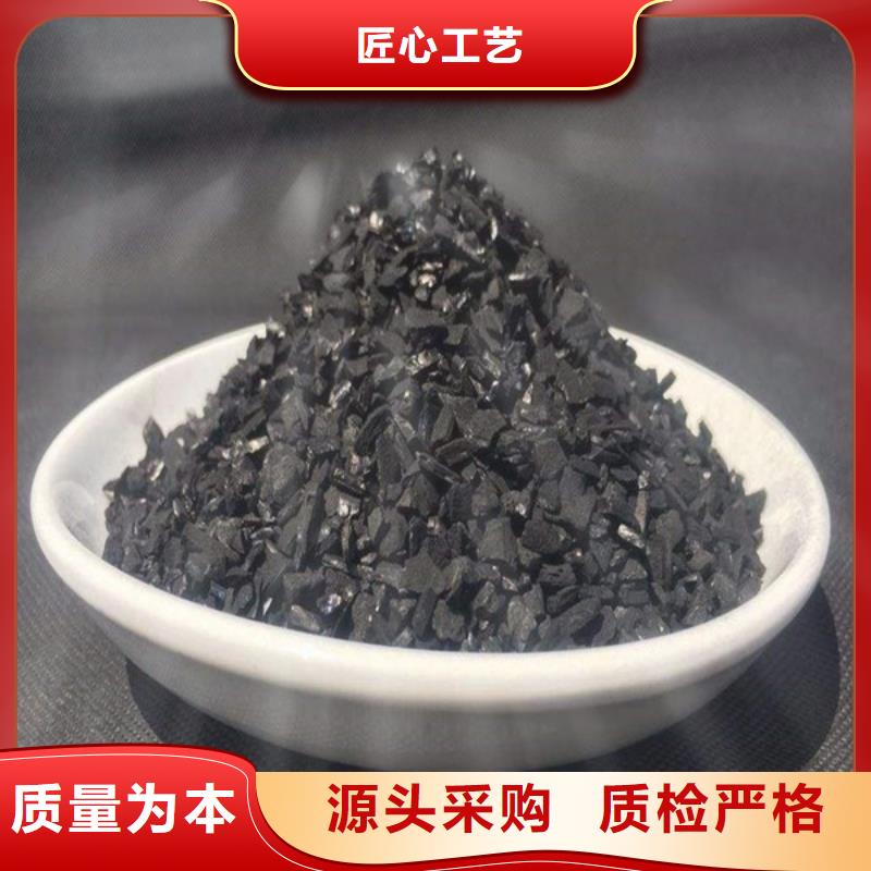 活性炭适用范围广