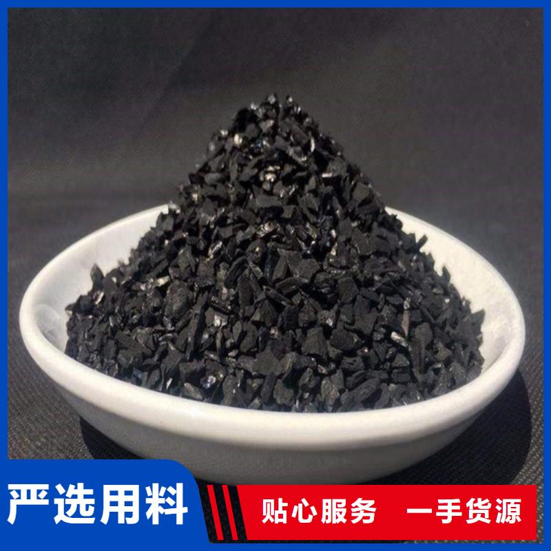 活性炭好产品有口碑