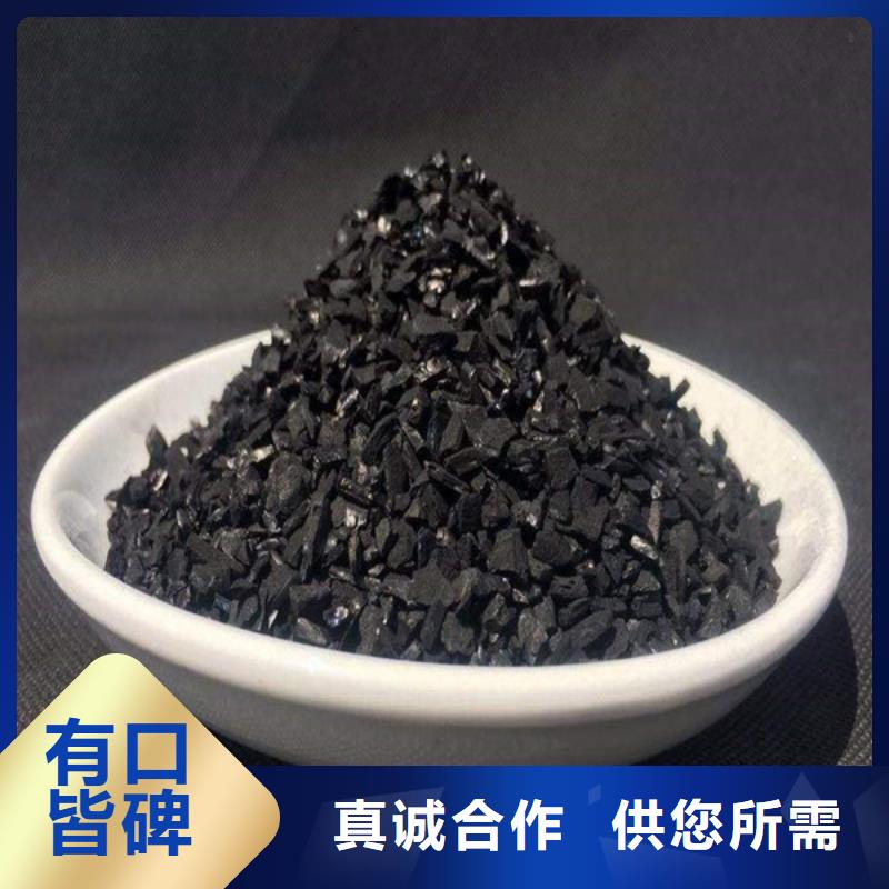 活性炭优选厂商