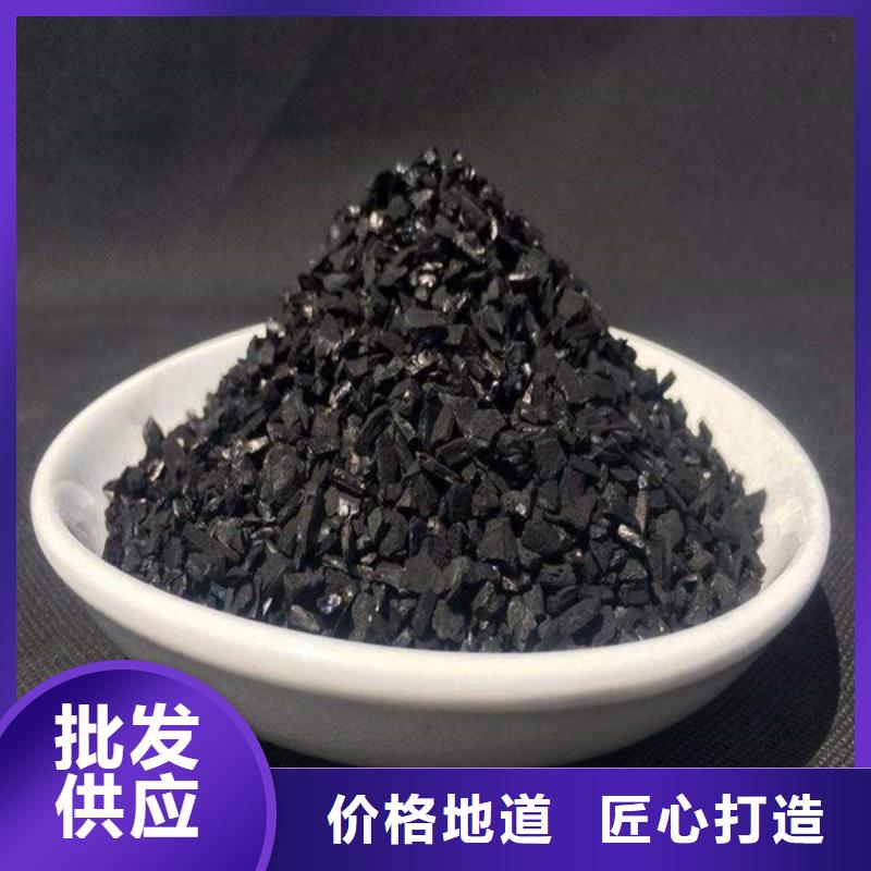 活性炭標準工藝