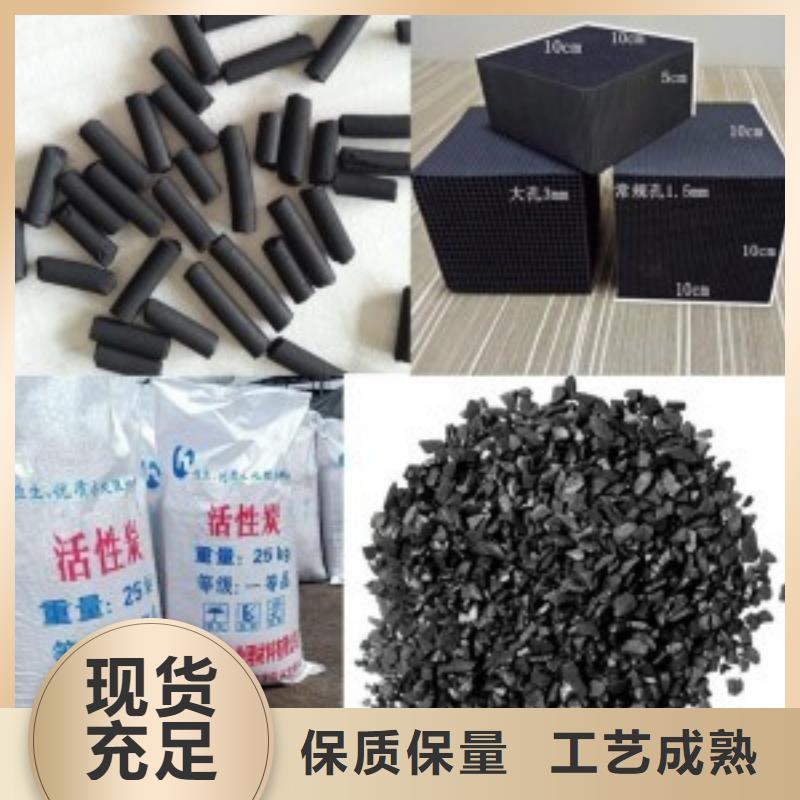 活性炭陽離子絮凝劑閃電發(fā)貨