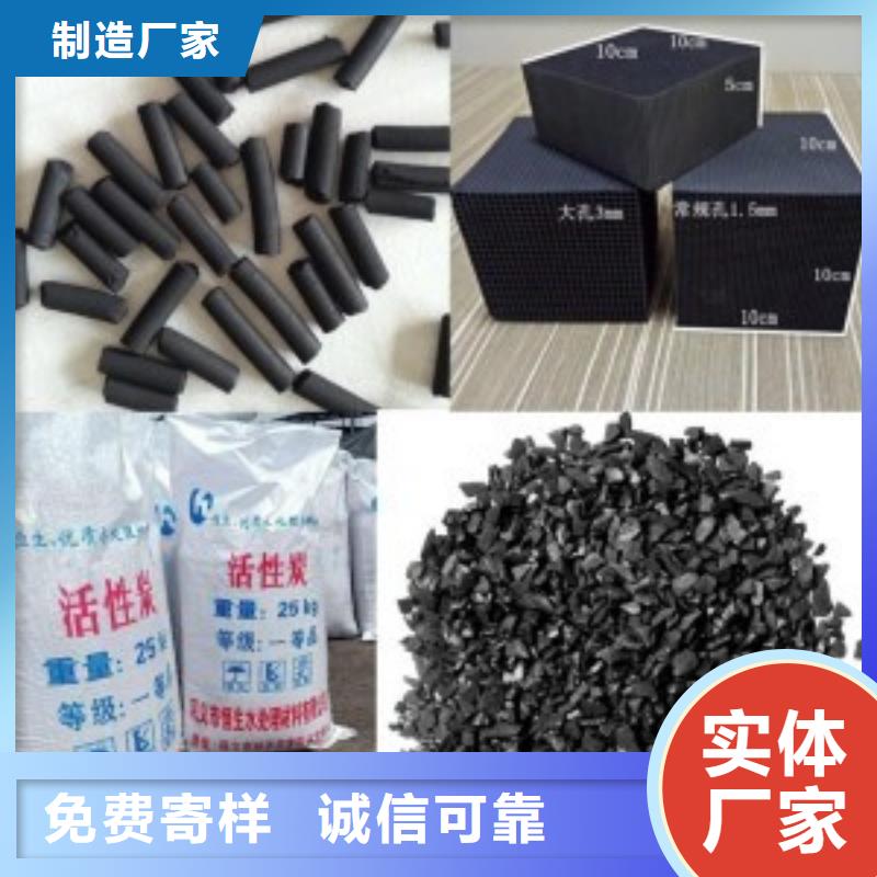 活性炭精工细作品质优良