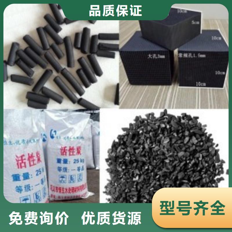 【活性炭】阴离子聚丙烯酰胺源头厂家