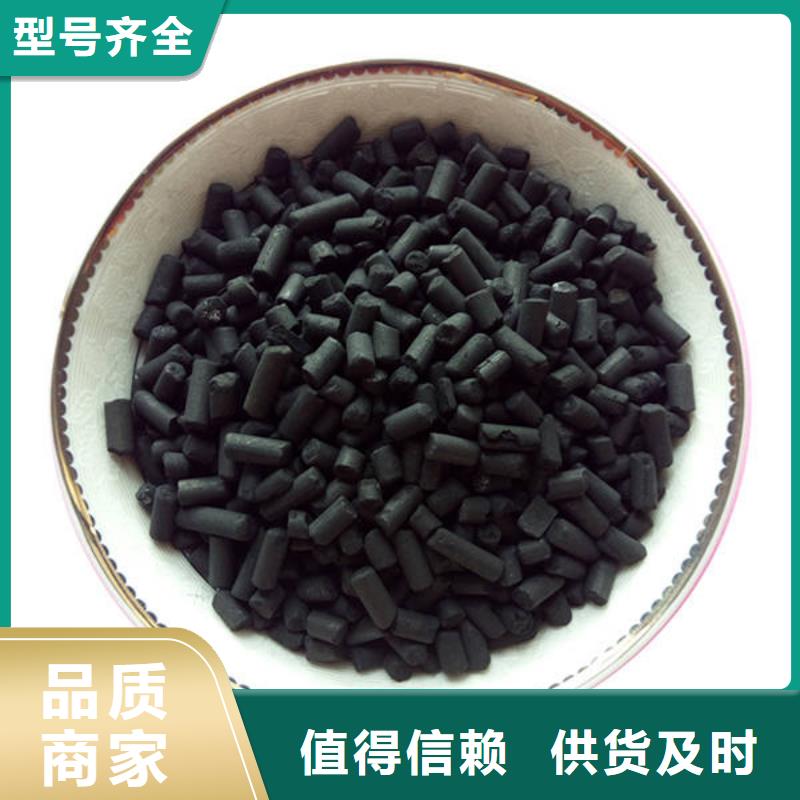  活性炭严格把关质量放心
