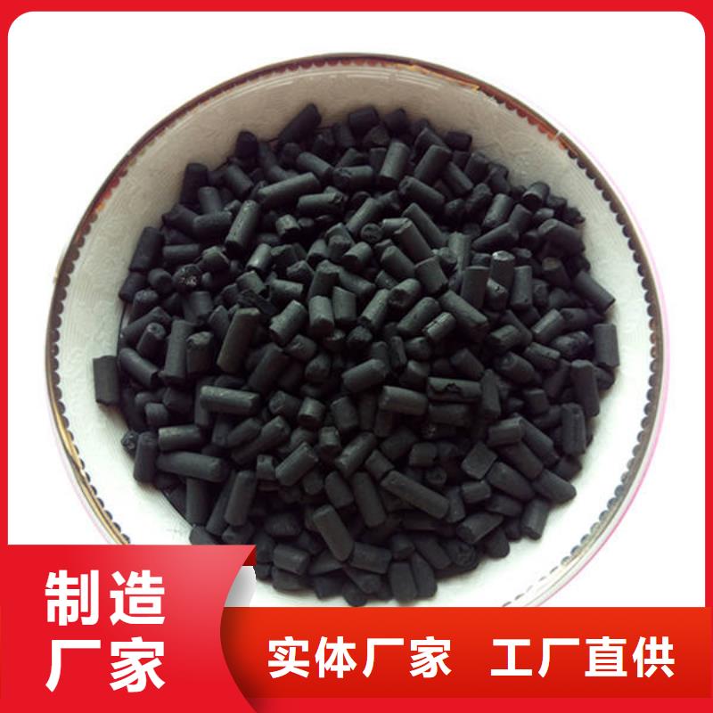 活性炭经验丰富质量放心