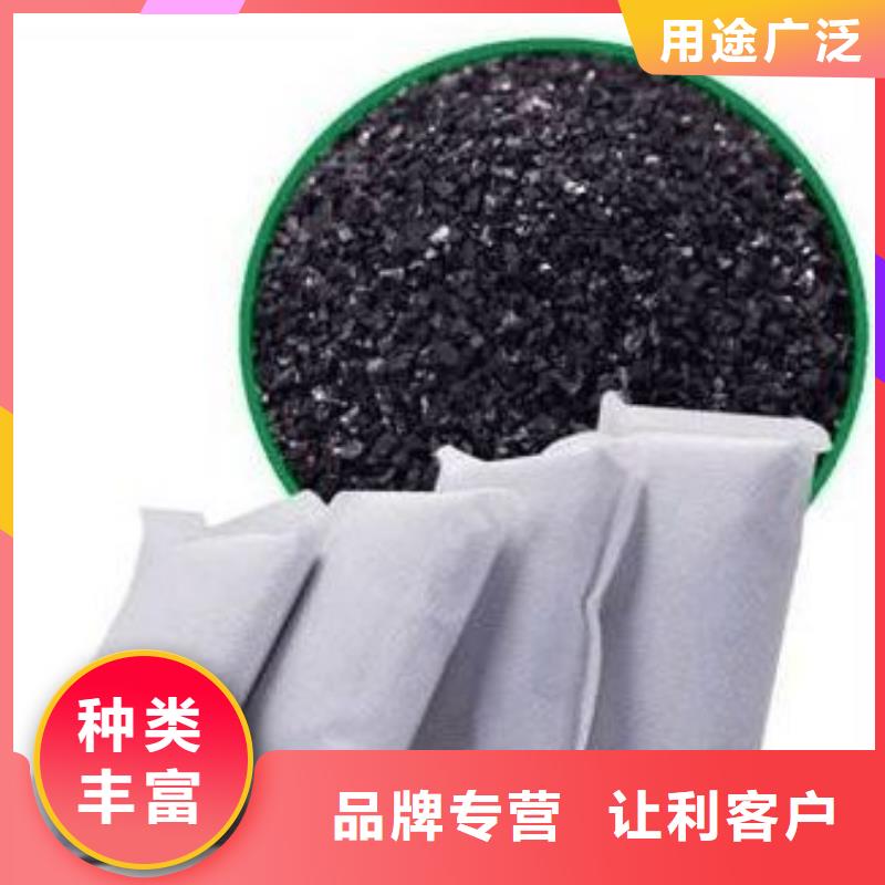 活性炭泡沫濾珠濾料精選優(yōu)質(zhì)材料