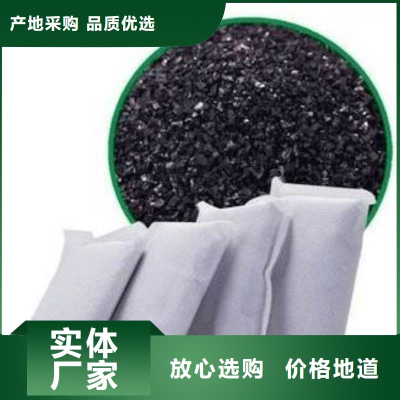 粉狀活性炭解決方案