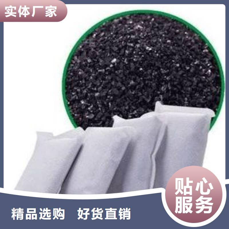  活性炭N年大品牌
