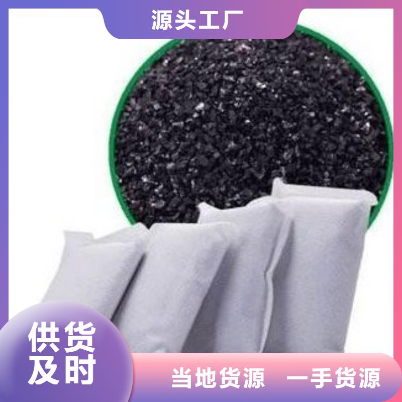  活性炭满足多种行业需求