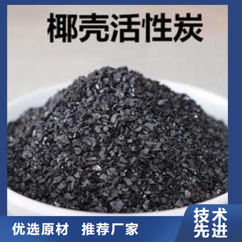 活性炭陰離子聚丙烯酰胺實力派廠家